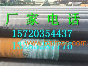 3PE加強型防腐鋼管 優質聚乙烯防腐管道廠家、生產與價格解析