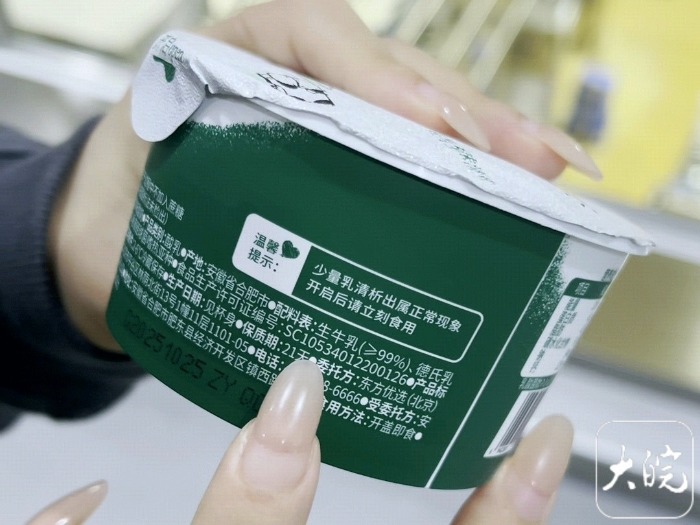 配料表越“簡單”食品越健康？記者實探合肥一酸奶工廠，揭秘“防腐管道”背后的真相
